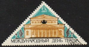 Russia Sc #3042 Used