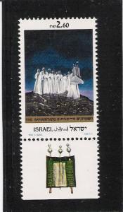 Israel  Scott#  1109  MNH W/Tab