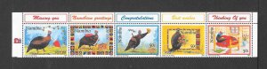 BIRDS - NAMIBIA #841-5 (T) GUINEA FOWL MNH