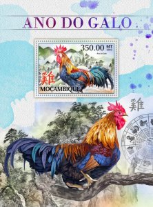 MOZAMBIQUE - 2016 - Year of the Rooster - Perf Souv Sheet -Mint Never Hinged