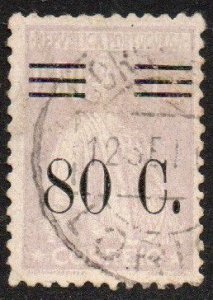 Portugal Sc #484 Used
