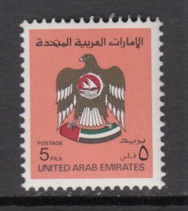 United Arab Emirates 142 MNH VF