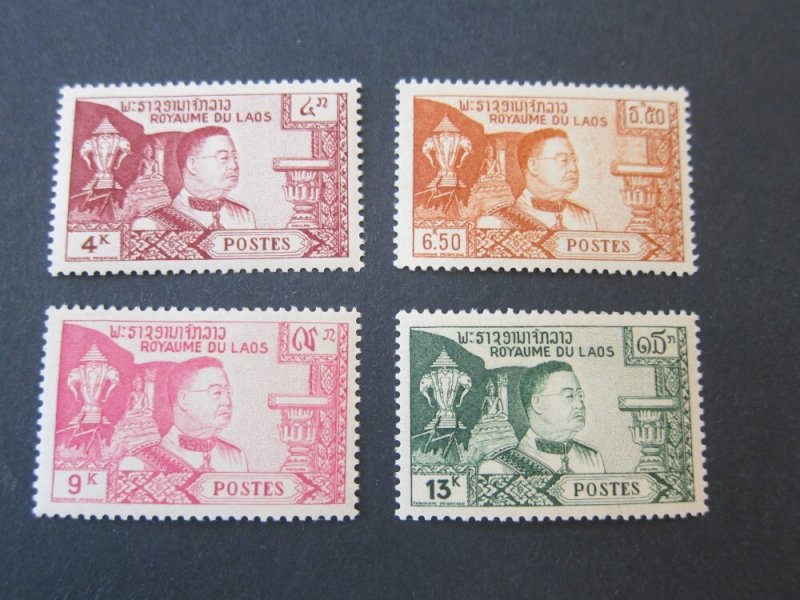 Laos 1959 Sc 52-5 UN set MNH