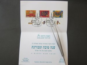 Israel 1996 Sc 1284-86 mxicard