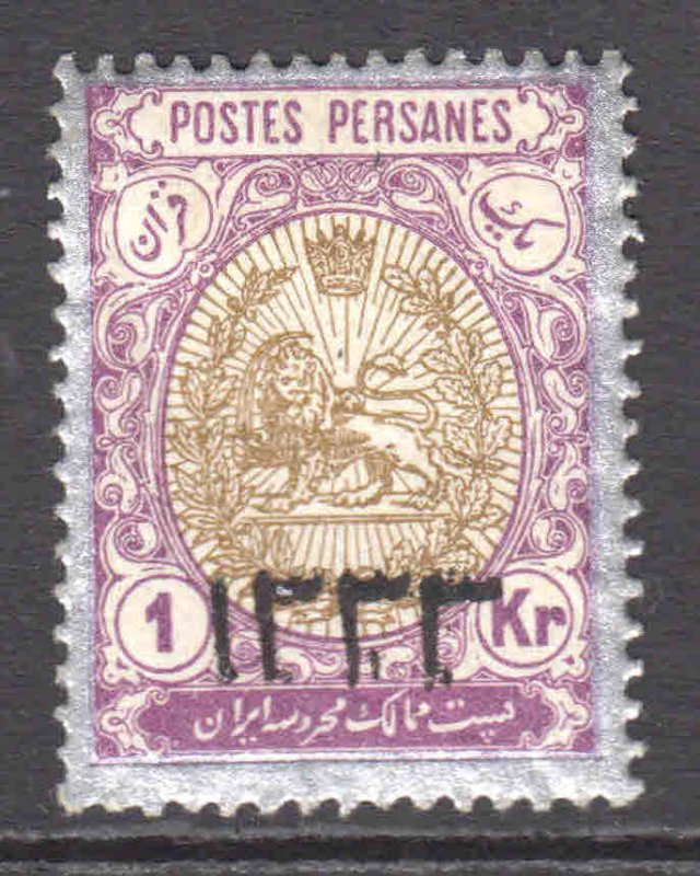 IRAN 549 OG H F-VF $250 SCV