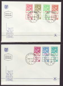 Israel 805-814 S/5 U/A FDC