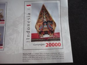 Stamps - Indonesia - Mint Never Hinged Souvenir Sheet