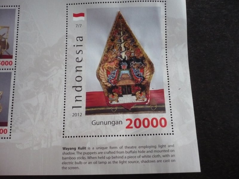 Stamps - Indonesia - Mint Never Hinged Souvenir Sheet