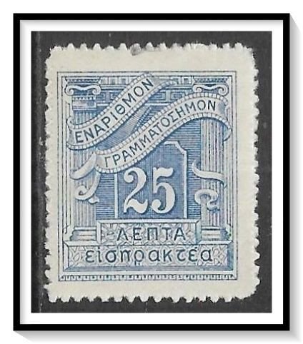 Greece #J69 Postage Due MH