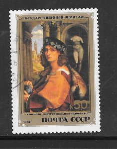 Russia #5102 Single