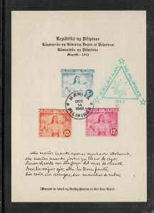 Philippines Stamps: 1943 'Independence' #NB4; Souv. Sheet/3; First ...