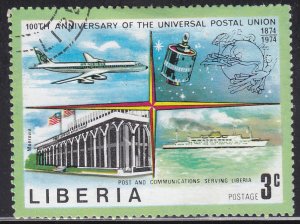 Liberia 664 Universal Postal Union 1974