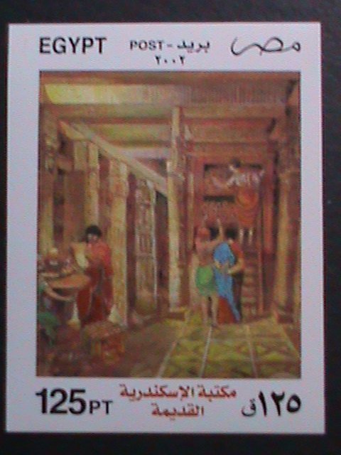 ​EGYPT-2002 SC#1830-ANCIENT ALEXANDRIA LIBRARY-PAINTING IMPERF-S/S MNH VF