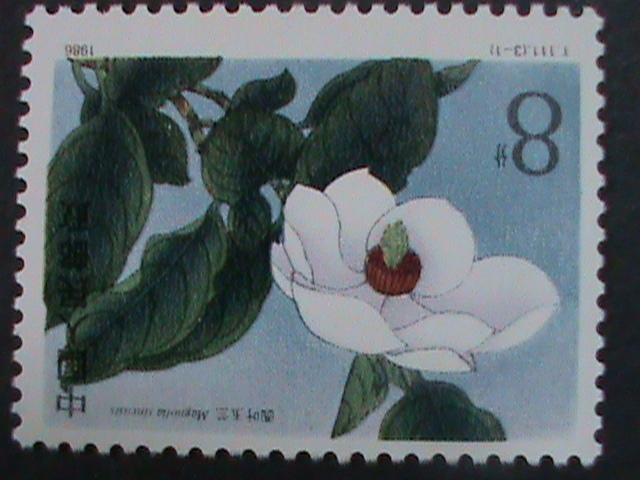 Magnolia Postage