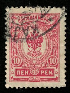 1911-1915, 10 Pen (T-9568)