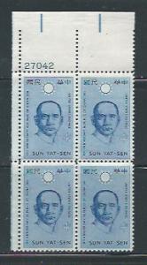 Scott#   1188   OG Hinged on Tabs  plate BK of 4