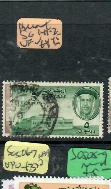 KUWAIT  (P0505B)    SHEIKH 2R-5R  SG 141-2    VFU 