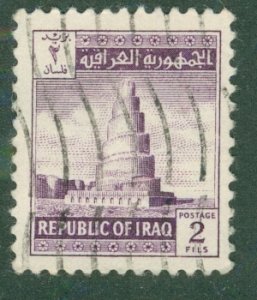 Iraq 318 USED BIN $0.50