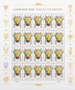 2024 Lunar New Year of The Dragon Imperf/NDC Sheet 20 stamps MNH Ships 2 Feb 24
