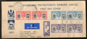 Nyasaland Protectorate 1951 Diamond Jubilee Coat of Arms Sc 91-93 pair FDC #6575
