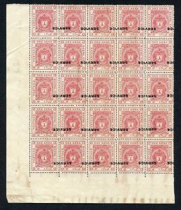 Bhopal SGO315 1932 1a Carmine-red Inverted Surcharge (no gum) (1)