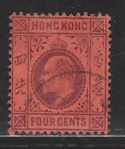 Hong Kong Scott # 89, used