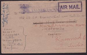 BURMA 1949 AIRMAIL cover INSUFFICIENTLY PAID / FOR TRANSMISSION.............7596