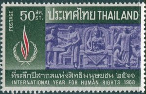 Thailand 1968 SG616 50s Human Rights MNH