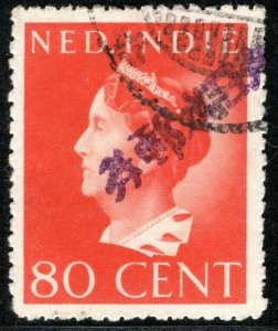 NED INDIE 80c Stamp WW2 DAI NIPPON Yuker LAPONG Overprint Used LGREEN26