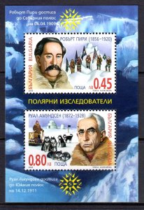 Bulgaria 2005 Polar Explorers Mint MNH Miniature Sheet SC 4338