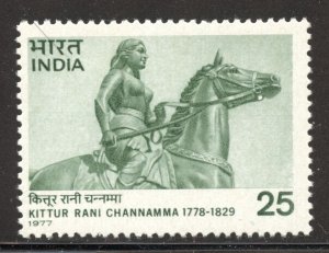 India Scott 773 MNHOG - 1977 Statue of Rani Channamma - SCV $2.50