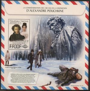 TOGO 2017 180th MEMORIAL OF ALEXANDER POUCHKINE SOUVENIR SHEET MINT NH