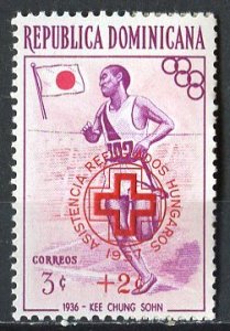 Dominican Rep. 1957: Sc. # B3; MNH Single Stamp