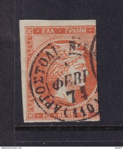 Greece 1870 Hermes 10l red org Nice cancel Used 15427