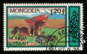 1987, Mongolia, 120T (RT-1347)