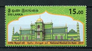 Sri Lanka 2017 MNH Ntl Meelad-Un-Nabi Mawlid Prophet Muhammad 1v Set Stamps