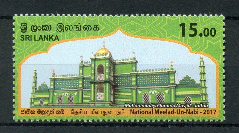 Sri Lanka 2017 MNH Ntl Meelad-Un-Nabi Mawlid Prophet Muhammad 1v Set Stamps 