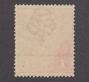 Australia #21 Mint Inverted Watermark