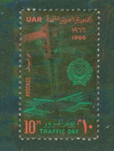 United Arab Republic 692 MH BIN $0.85