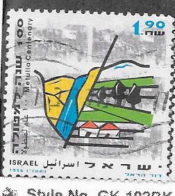 Israel # 1273 -1.90s  (U)  CV$1.25