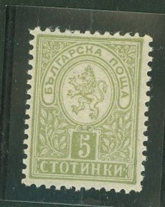 Bulgaria #31 Unused Single