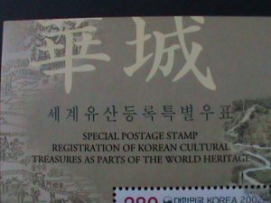 ​KOREA-2002-SC#2111 BANGHWASURYU HWASEONG FORTRESS LARGE SHEET-MNH VERY FINE