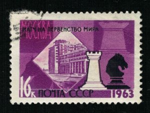 1963 Sport Chess USSR 16Kop (TS-642)