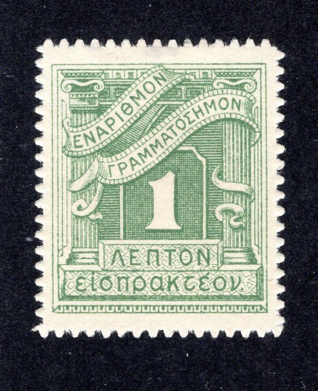 Greece 1913 1 l green Postage Due, Scott J63 MH, value = 25c