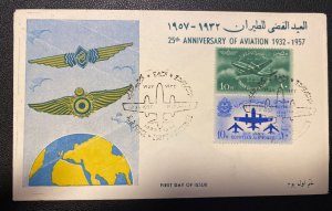 1957 Cairo Egypt First Day cover FDC 25th Anniversary Of Aviation