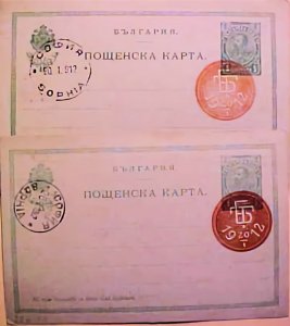 BULGARIA  FDC POSTAL CARD 20 JA 1912 SOPHIA 2 DIFF CANCELS