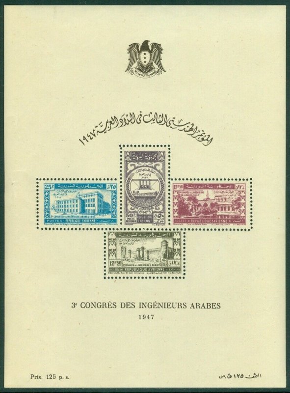 EDW1949SELL : SYRIA 1947 Scott #C141a, 143a Very Fine, Mint NH. Catalog $130.00.