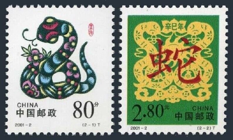 China PRC 3083-3084, MNH. New Year 2001, Lunar Year of the Snake.
