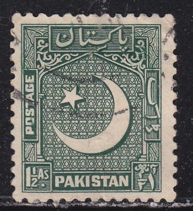 Pakistan 48 Coat of Arms 1949