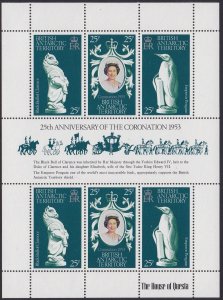 71 Coronation MNH